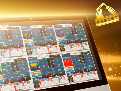 ninegames_GPI_lottery 皇冠体育GPI 快乐彩