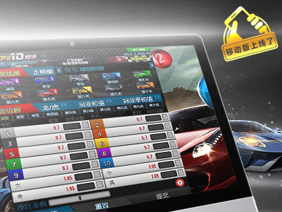 ninegames_PK10 皇冠体育PK10