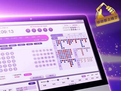 ninegames_china_lottery 皇冠体育中国彩票