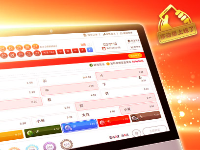 ninegames_china_lotto 皇冠体育中国乐透