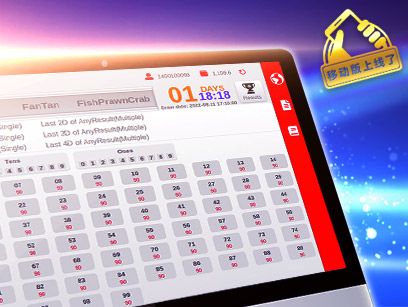 ninegames_ocean_lotto 皇冠体育海洋乐透