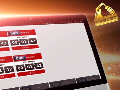 ninegames_soda_lottery 皇冠体育梭达彩票