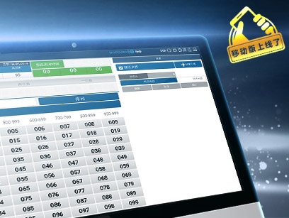 ninegames_thailottery 皇冠体育泰国彩票